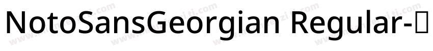 NotoSansGeorgian Regular字体转换